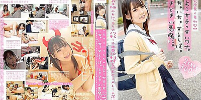 [piyo-019] [complete Amateur Participation Type] Chick Girls Sweet Trap. They Are Sweet And Flirtatious. Sometimes A Little Devil Scene 3