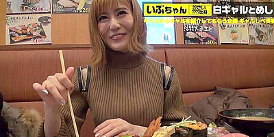 ギャル新時代のGカップ巨乳なルーキー美少女ｗ
