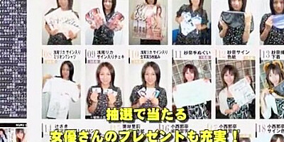 Amazing Japanese model Mako Yuki, Rio Sakura, Sakura Kiryu in Fabulous JAV movie