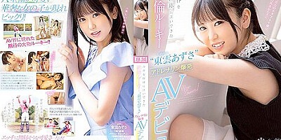 [cawd-336] Baseball Fanatic Azusa Shinonome Makes Her Adrenaline Pumping First Plate Appearance In The Av World Scene 6